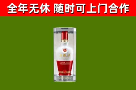景德镇烟酒回收五粮液酒.jpg