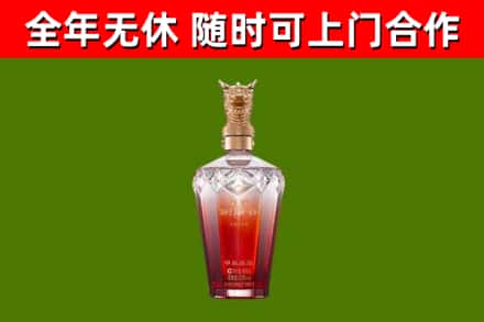 景德镇烟酒回收皇家剑南春龙年.jpg