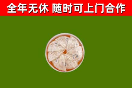 景德镇回收燕窝