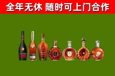 景德镇烟酒回收洋酒价格.jpg