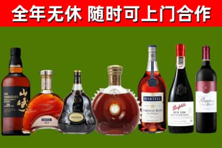 景德镇烟酒回收洋酒系列.jpg