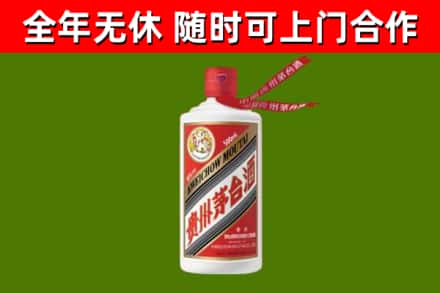 景德镇烟酒回收飞天茅台酒.jpg