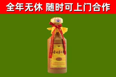 景德镇烟酒回收15年茅台酒.jpg