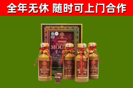 景德镇烟酒回收50年茅台酒.jpg