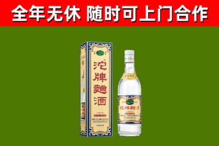 景德镇烟酒回收80沱牌曲酒2.jpg