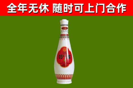 景德镇烟酒回收瓷瓶汾酒.jpg