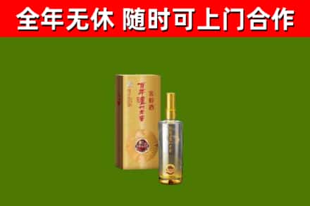景德镇烟酒回收百年泸州.jpg