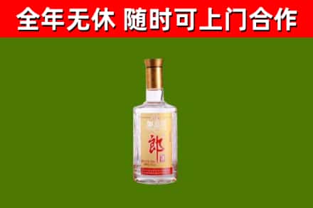 景德镇烟酒回收光瓶郎酒.jpg