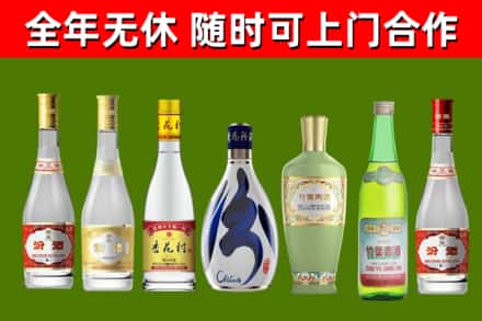 景德镇烟酒回收汾酒系列.jpg