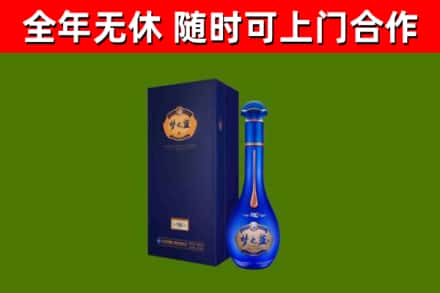 景德镇烟酒回收老梦之蓝酒.jpg