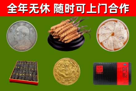 景德镇烟酒回收名贵礼品.jpg
